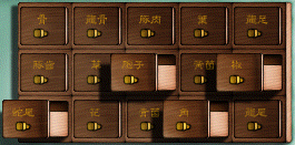 Kerning City Pharmacy drawers/cabinets