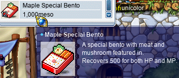 Selling the 12 Maple Special Bentos I raffled, for 1k⁢ mesos each